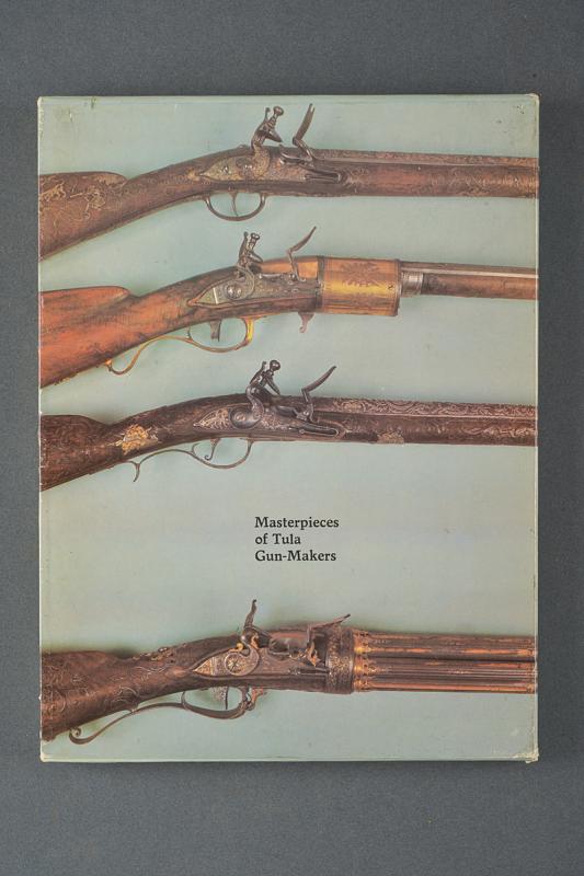 Berman, Vladimir
