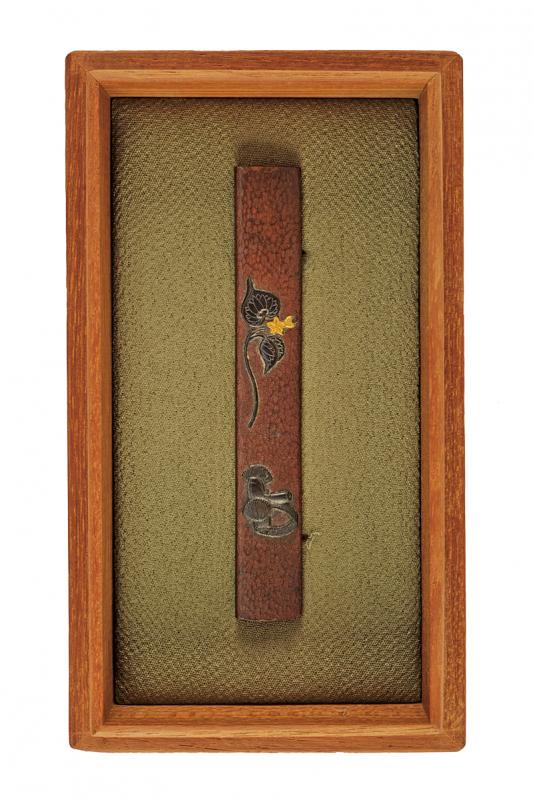 Kozuka