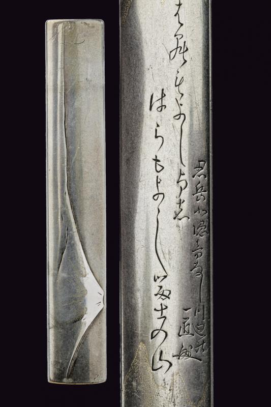 Kozuka