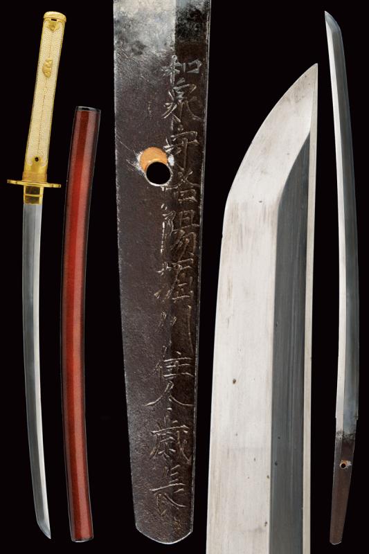 Katana