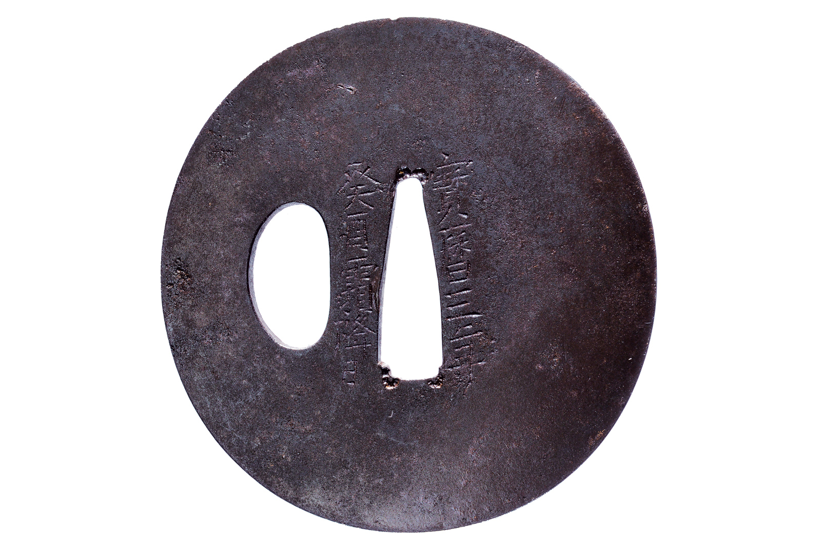Tsuba firmata Taira Shirō Hirotaka