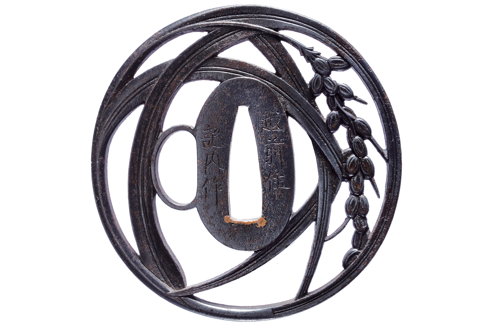 Tsuba firmata Echizen ju Kinai saku