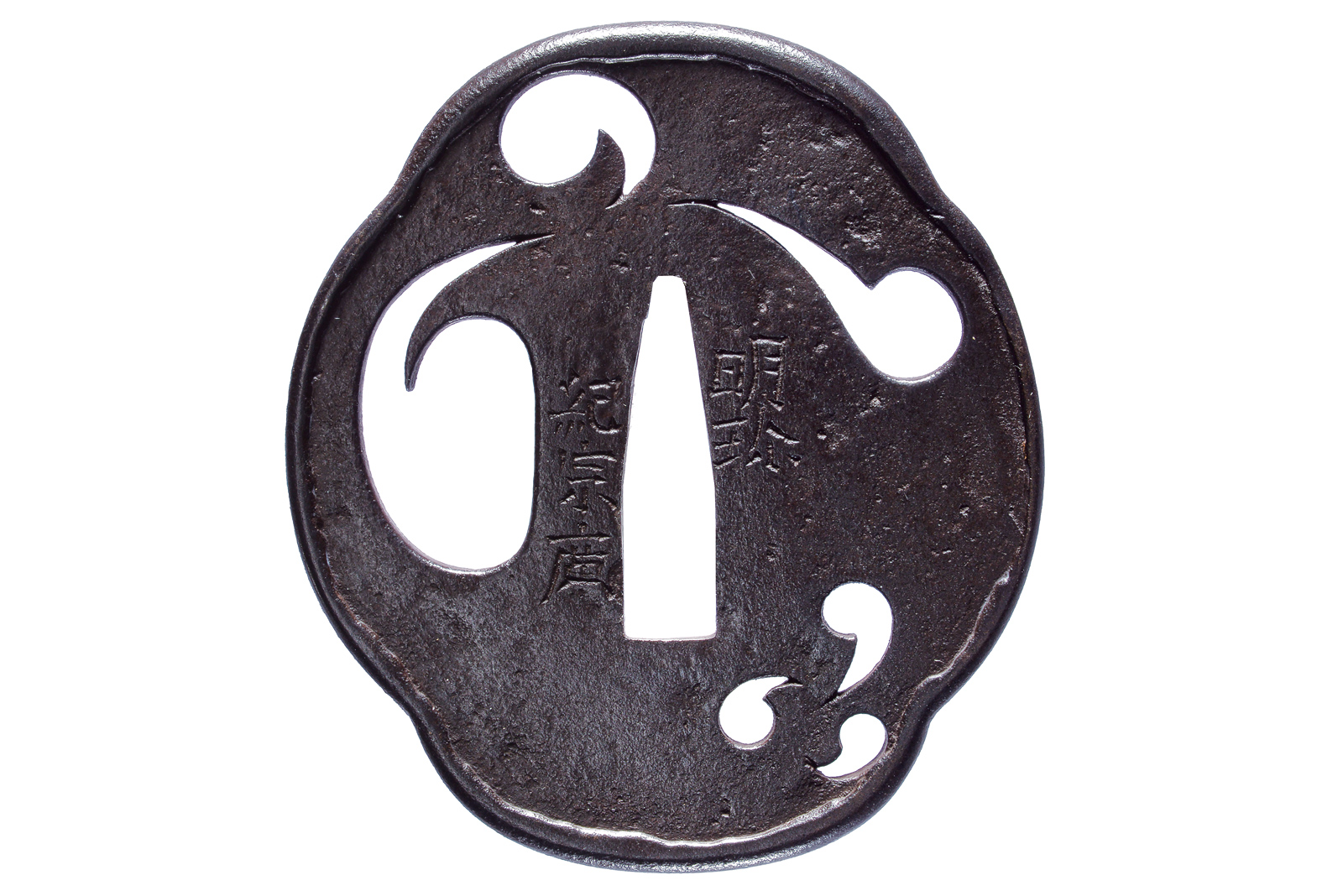 Tsuba firmata Myochin ki Munehiro