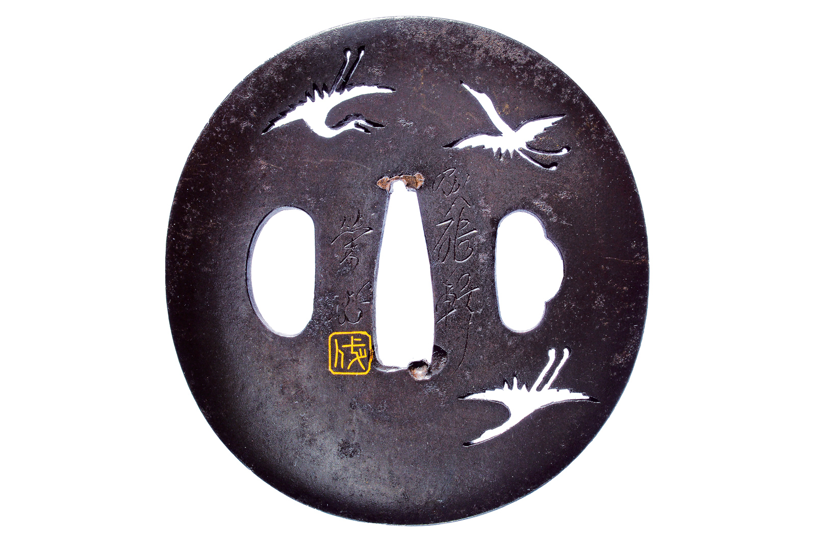 Bella tsuba firmata Seiryuken Eiju